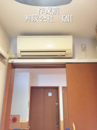kako-KD1fGTJ5u0iOyFdF.gif