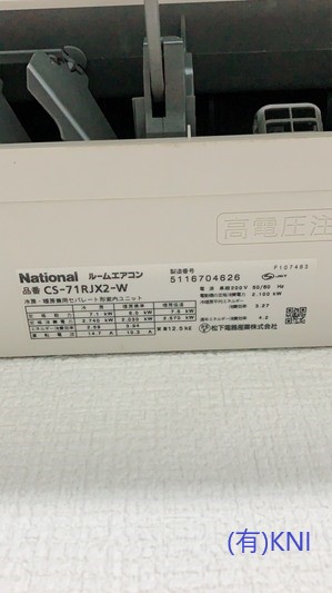 https://eakonya.com/blog/item_images/201903031.jpg