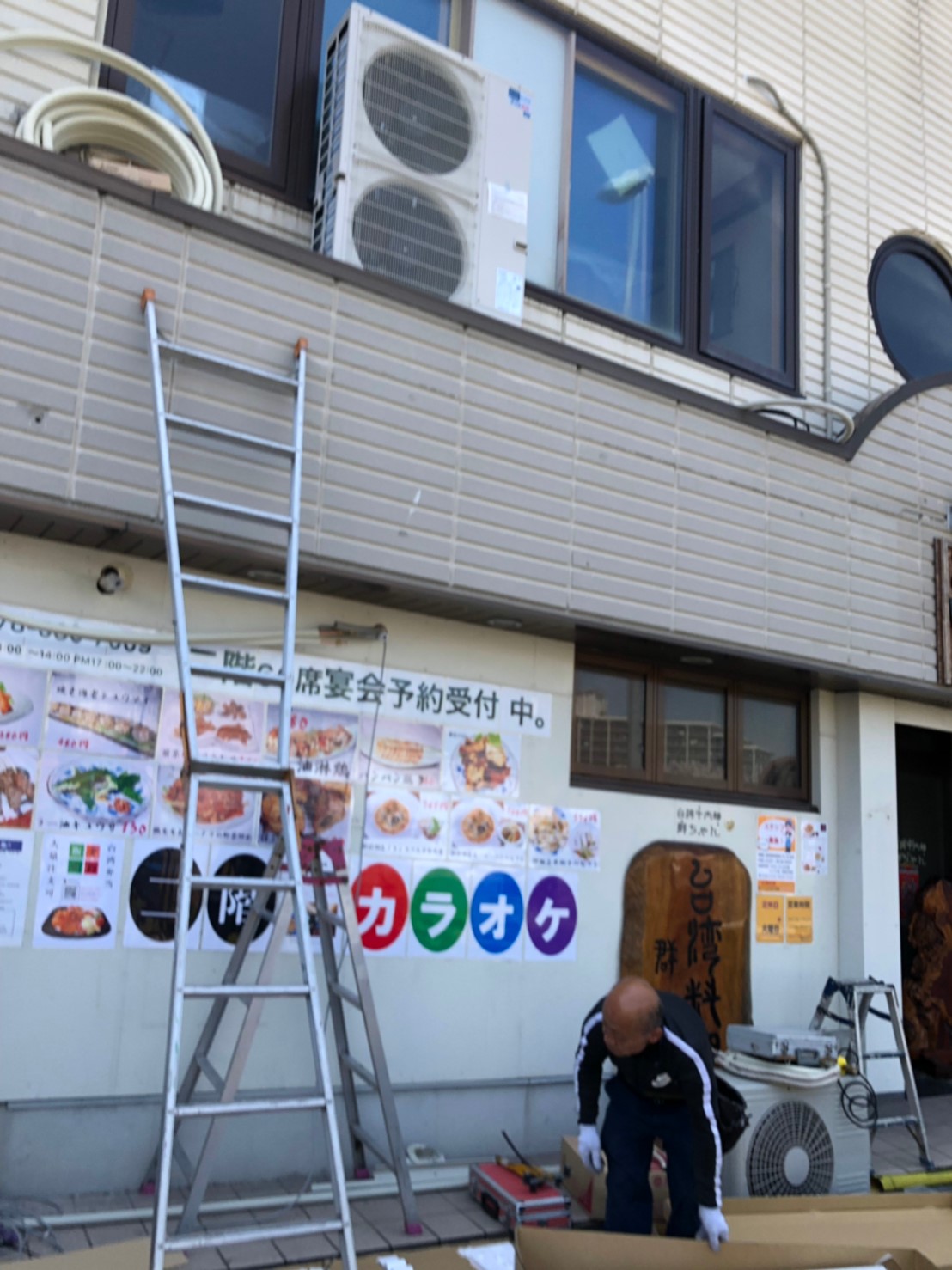https://eakonya.com/blog/item_images/20190416_190417_0007.jpg